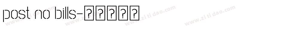post no bills字体转换